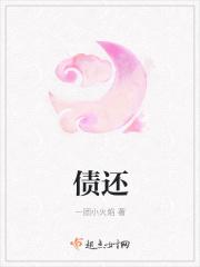 债还不出了怎么办