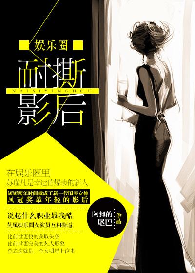 耐撕大会在哪看