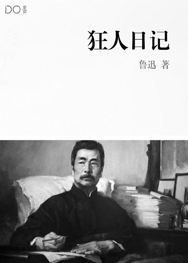 国王试炼详细打法