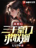 男子离婚后中三千万